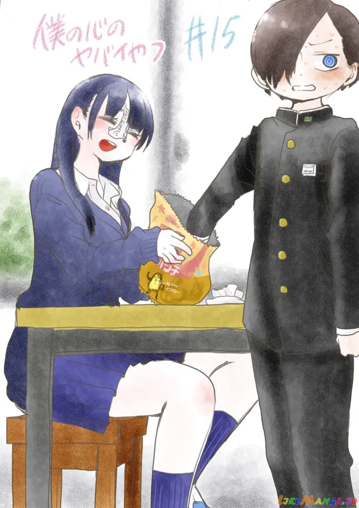 The Dangers in My Heart Chapter 15 image 01_optimized